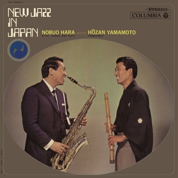 NOBUO HARA MEETS HOZAN YAMAMOTO | New Jazz in Japan - Vinyl