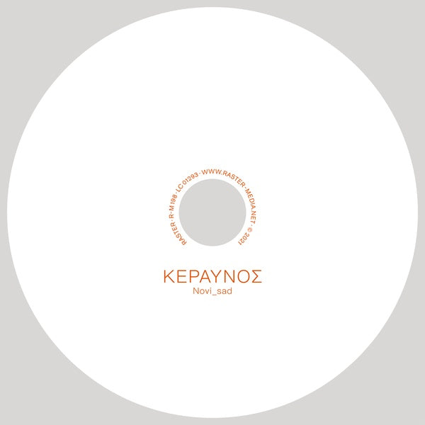 NOVI_SAD | ΚΕΡΑΥΝΟE - CD