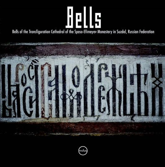NULA.CC | Bells & Cicadas - Vinyl
