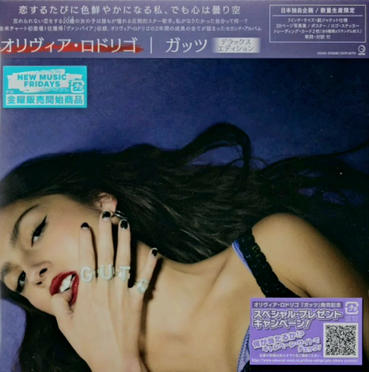 Olivia Rodrigo | Guts (Limited Edition, 7-inch Packaging (Japan) [Import] - CD