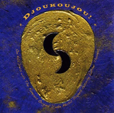 ON KA'A DAVIS | Djoukoujou! - CD