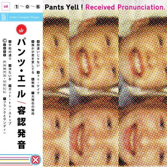 Pants Yell! | Received Pronunciation - CD