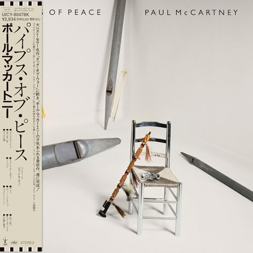 Paul McCartney | Pipes Of Peace [Shm-Cd] - CD