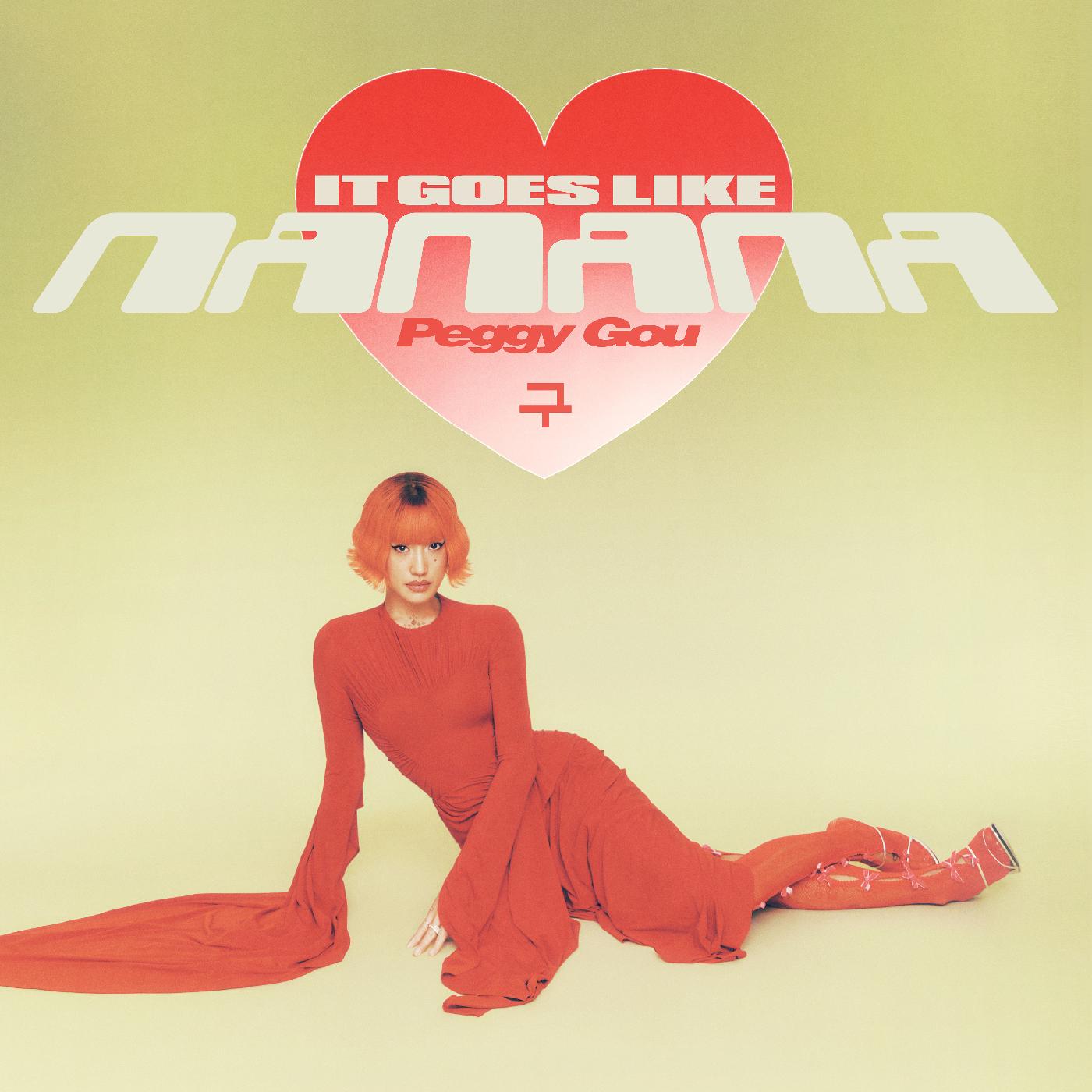 Peggy Gou | (It Goes Like) Nanana - Vinyl