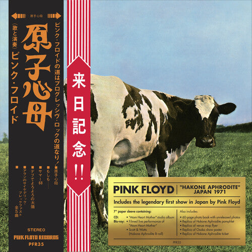 Pink Floyd | Atom Heart Mother / Hakone Aphrodite Japan 1971 (With Blu-ray, Remastered) - CD
