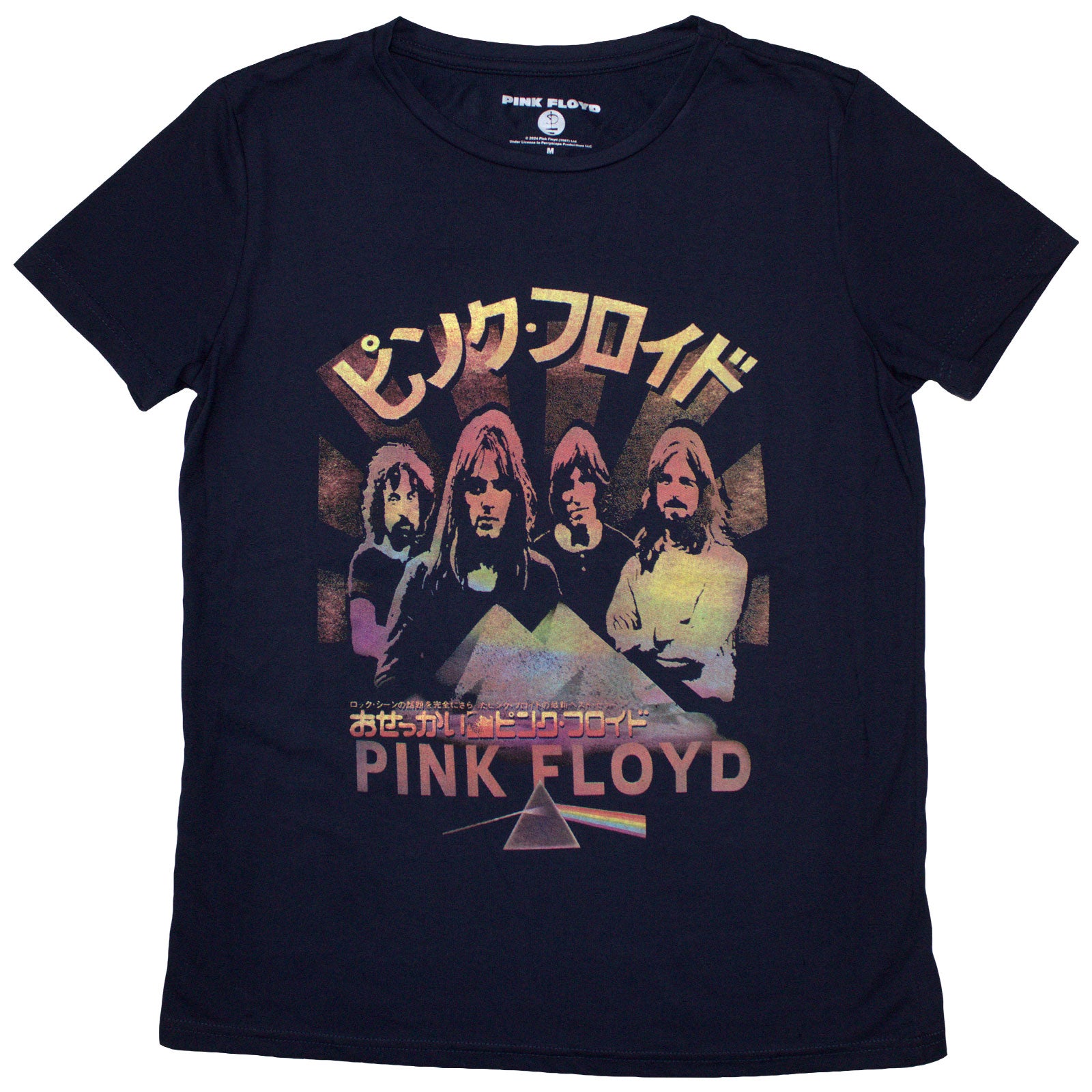Pink Floyd | Japan Poster - Blue