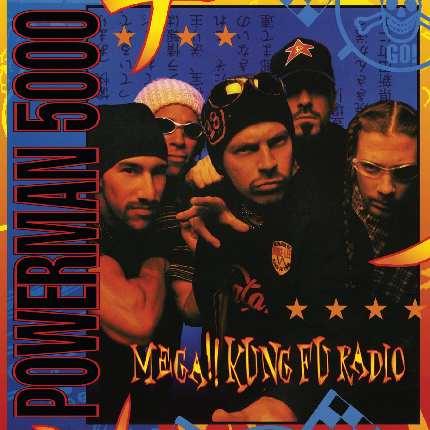 Powerman 5000 | Mega!! Kung Fu Radio (BLUE WITH BLACK SWIRL VINYL) - Vinyl
