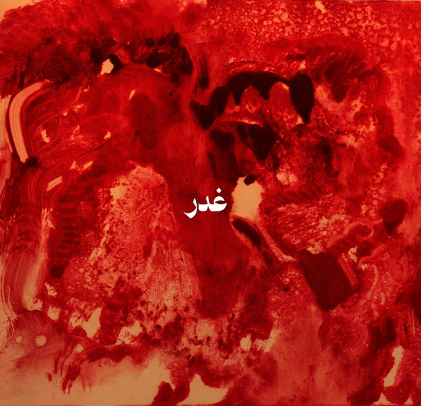 Sandy Chamoun, Anthony Sahyoun & Jad Atoui | Ghadr - Vinyl