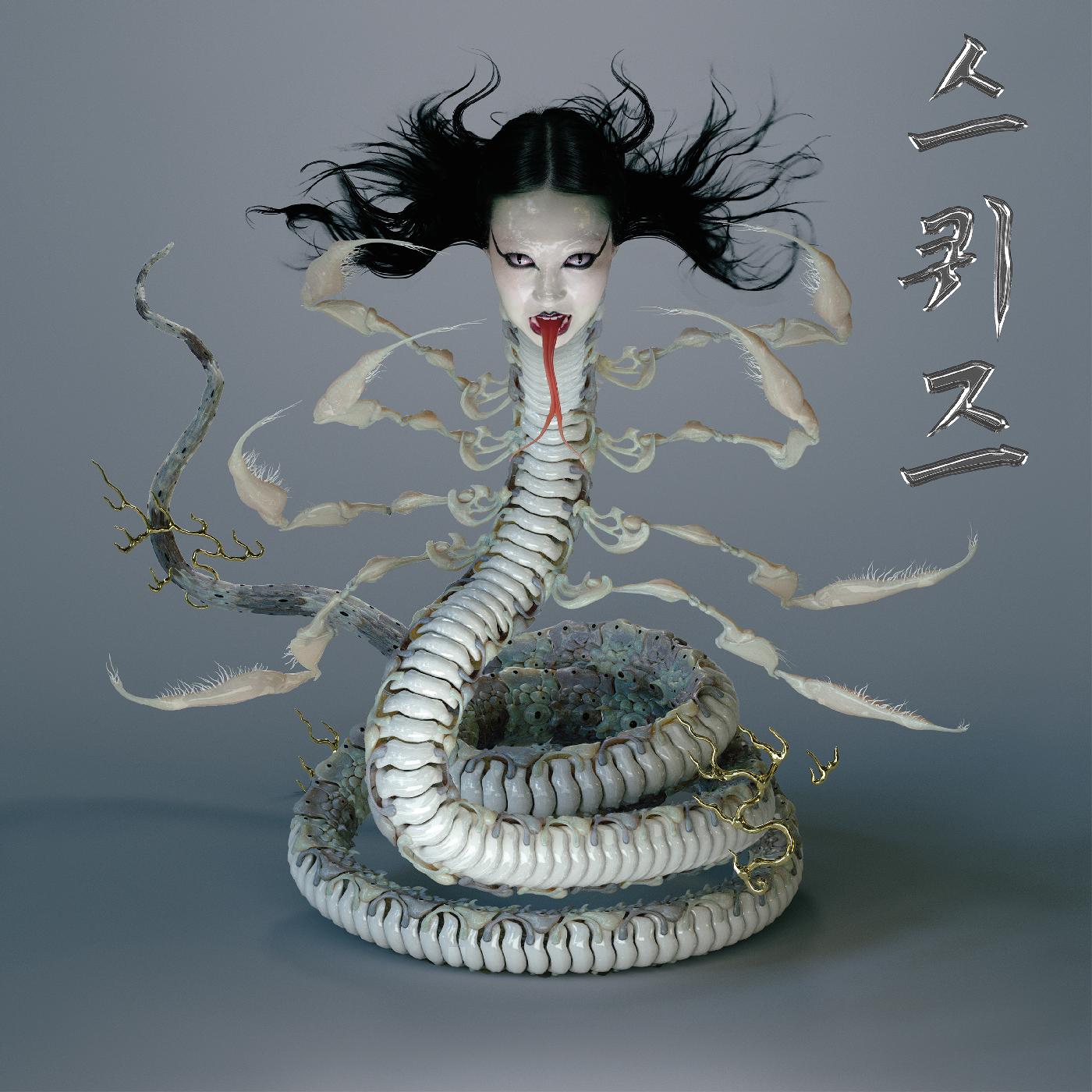 SASAMI | Squeeze - CD