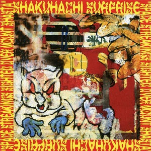 Shakuhachi Surprise | Space Streakings Sighted Over Mount Shasta - CD