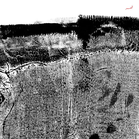 Sheherazaad | Qasr (TRANSPARENT RED VINYL) - Vinyl