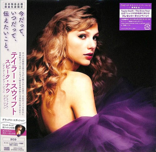 Taylor Swift | Speak Now (Taylor's Version) - Deluxe Limited Japanese Edition [Import] (2 Cd's) - CD