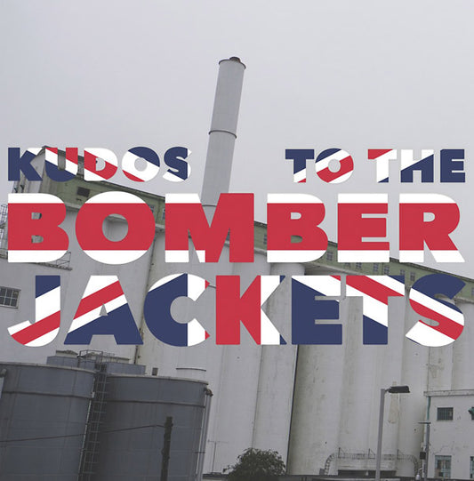 THE BOMBER JACKETS | Kudos To The Bomber Jackets - Vinyl