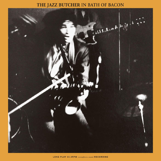 The Jazz Butcher | BATH OF BACON - Vinyl