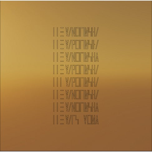 The Mars Volta | The Mars Volta - Vinyl