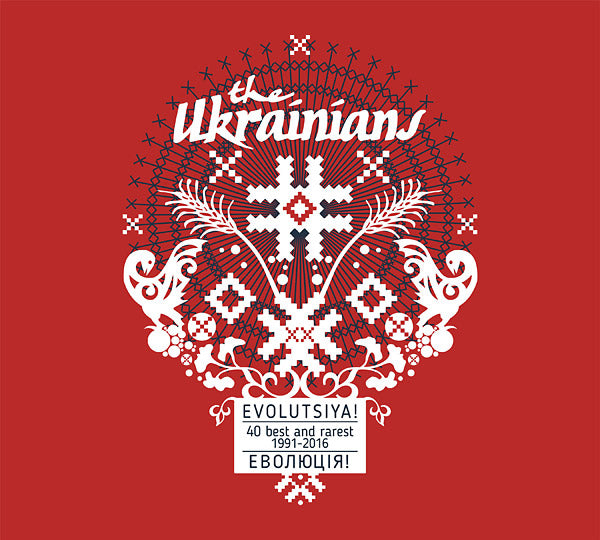 THE UKRAINIANS | Evolutsiya: 40 Best And Rarest 1991-2016 - CD