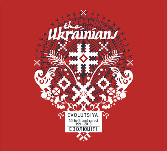 THE UKRAINIANS | Evolutsiya: 40 Best And Rarest 1991-2016 - CD