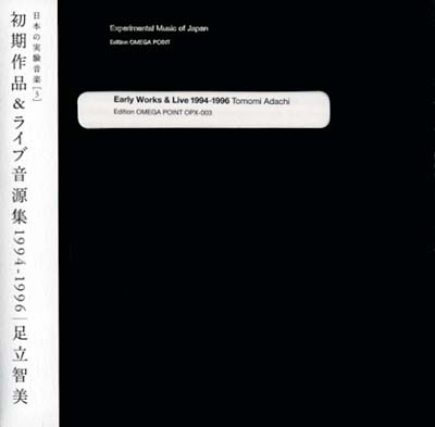 TOMOMI ADACHI | Experimental Music of Japan Vol. 3 - CD
