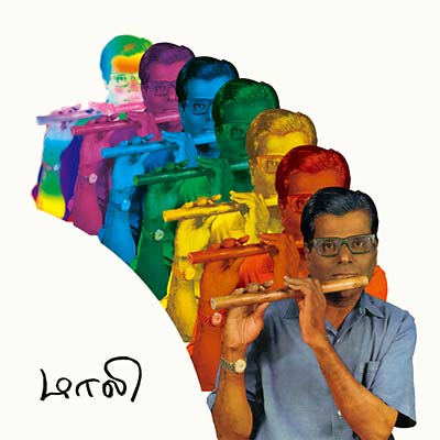 T.R. MAHALINGAM | Mali: Essential Recordings of Carnatic Bamboo Flute, 1969-70 - CD