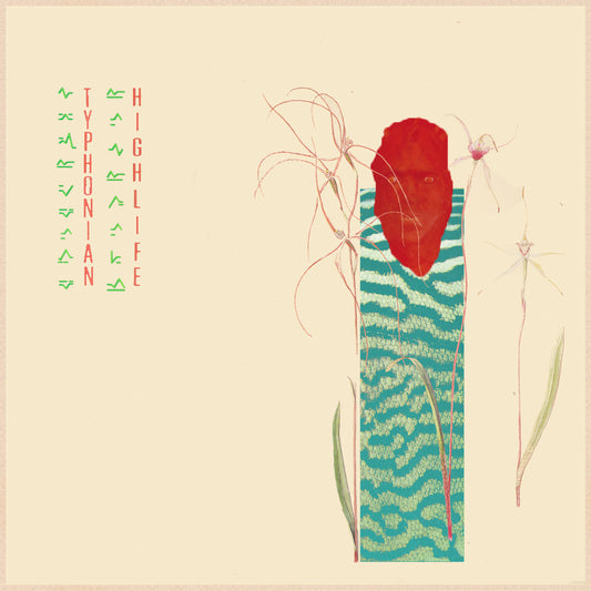 Typhonian Highlife | The World Of Shells - Vinyl