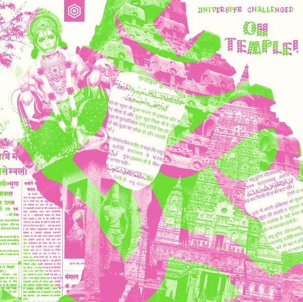 UNIVERSITY CHALLENGED | Oh Temple! - Vinyl