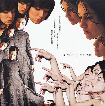 Va | 4 Women No Cry - Vinyl