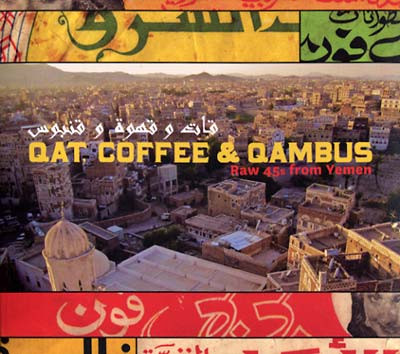 Va | Qat, Coffee & Qambus: Raw 45s from Yemen - CD