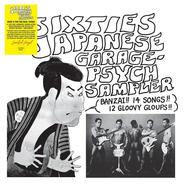 Va | Sixties Japanese Garage-Psych Sampler - Vinyl