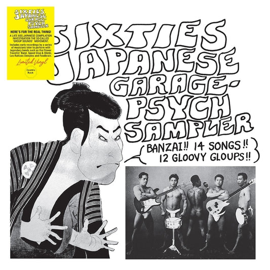 Va | Sixties Japanese Garage-Psych Sampler - Vinyl