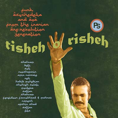 Va | Tisheh o Risheh - CD