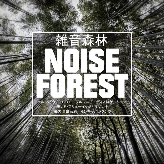 Various Artists | Noise Forest - CD