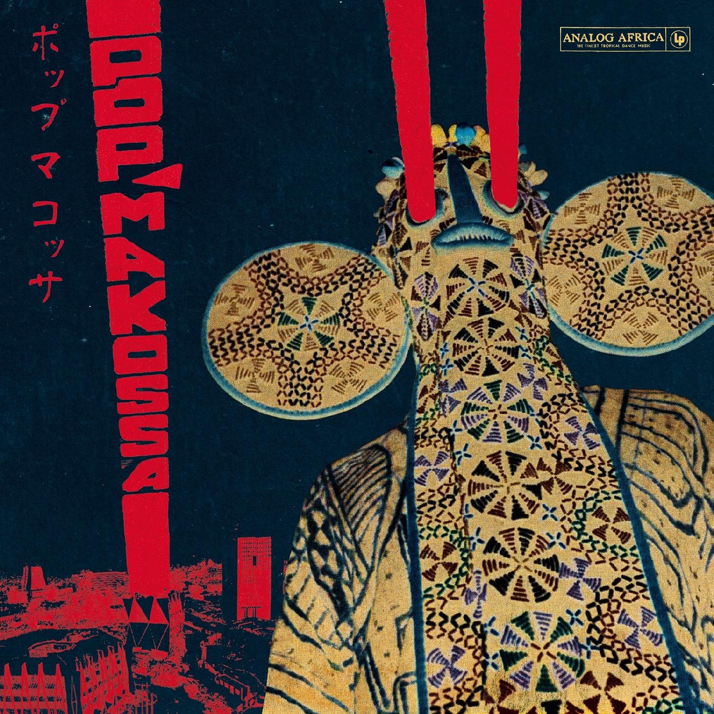 Various Artists | Pop Makossa - The Invasive Dance Beat of Cameroon 1976-1984 - Vinyl