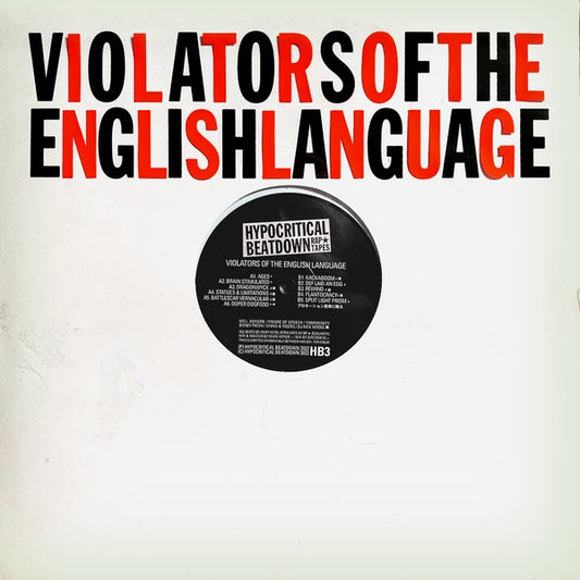 VIOLATORS OF THE ENGLISH LANGUAGE | Violators of the English Language - Vinyl