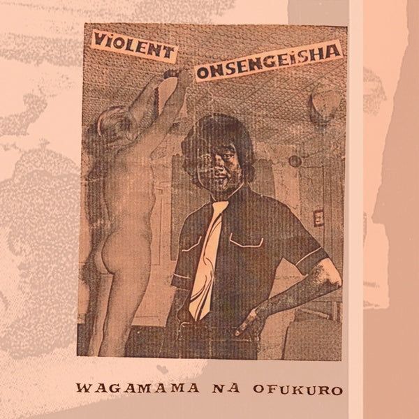 VIOLENT ONSEN GEISHA | Wagamama Na Ofukuro - Vinyl