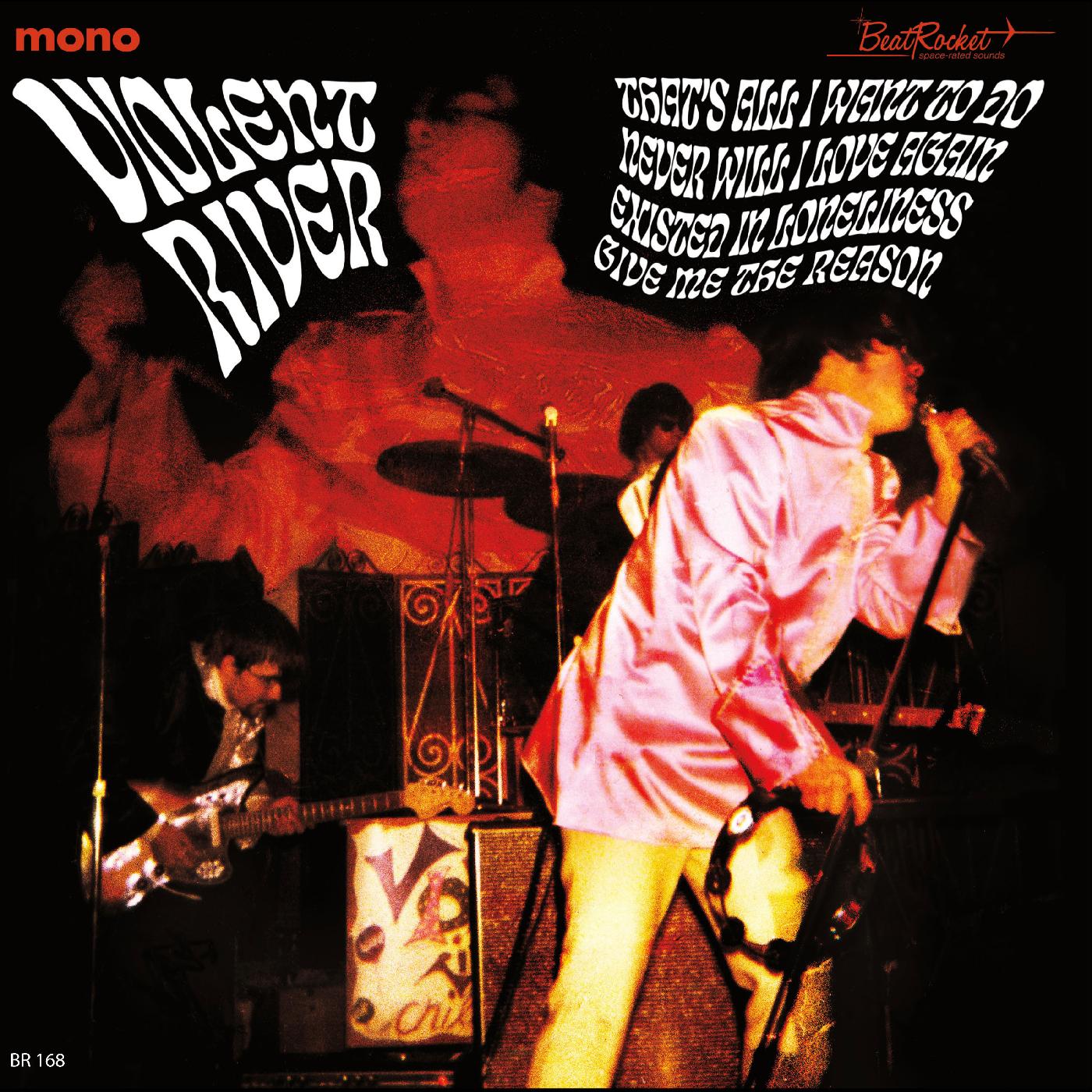 Violent River | Violent River (GOLD VINYL) - Vinyl