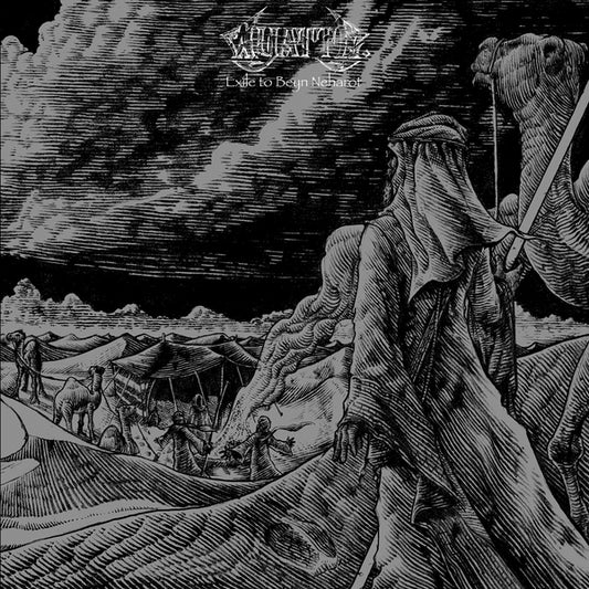 Wyatt E. | Exile To Beyn Neharot - CD