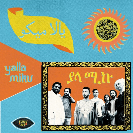 YALLA MIKU | Yalla Miku - CD