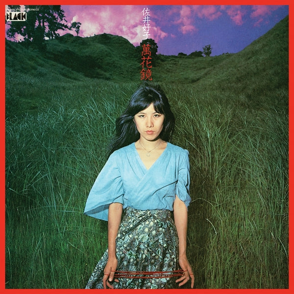 Yoshiko Sai | Mangekyou - CD