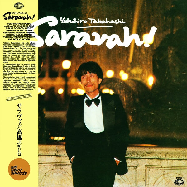 YUKIHIRO TAKAHASHI | Saravah! - Vinyl