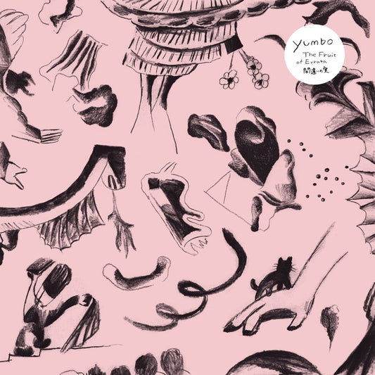 YUMBO | The Fruit Of Errata / 間違いの実 - CD