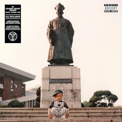 Yungin | Yungin - Vinyl